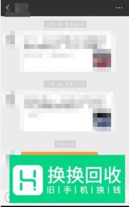微信转账怎么立即退还？
