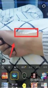 抖音快手最强变身术特效怎么弄