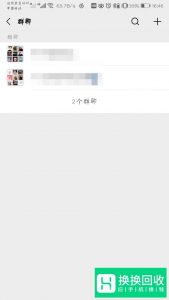 微信群100人后怎么扫码进群