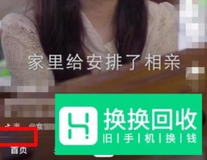 看抖音怎么快进 抖音怎么快进后退