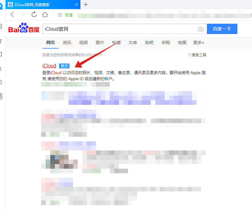 苹果11手机锁屏密码忘了怎么办
