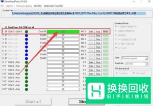 OPPO手机忘记开机图案数字密码怎么解锁