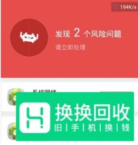 oppo手机黑屏但是开着机怎么办