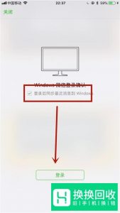 怎么备份微信聊天记录？