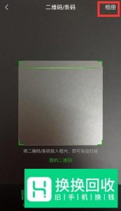 wifi万能钥匙查看wifi密码
