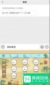 微信怎么知道对方是否把我删了 不留痕迹地查看