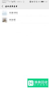怎么把微信黑名单里的人拉出来