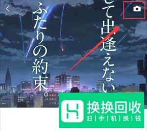 微信朋友圈显示自定义地点位置怎么设置
