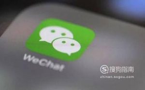 微信号怎么二次修改微信号
