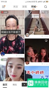 快手怎么隐藏自己的动态,快手动态不让别人查看