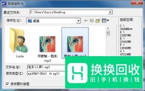 如何手机来消除歌曲原唱消音,提取伴奏