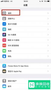 苹果悬浮窗怎么打开？