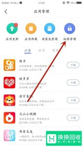 手机gps信号弱怎么办？