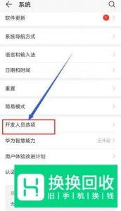 华为手机很卡怎么办？