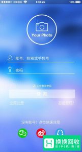 怎样将自己手机的流量转赠送他人