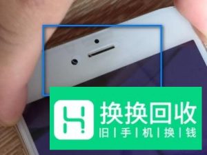 手机钢化膜怎么贴？
