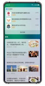 努比亚手机游戏空间和智能服务卡片怎么用？