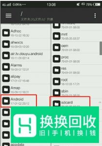 饥荒手机版如何打mod