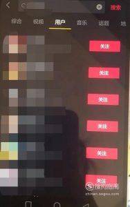 抖音被拉黑了怎么看对方作品