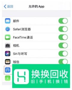 iPhone 隔空投送分享照片时找不到对方怎么办？