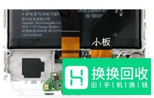 荣耀畅玩7X拆机过程图文详解