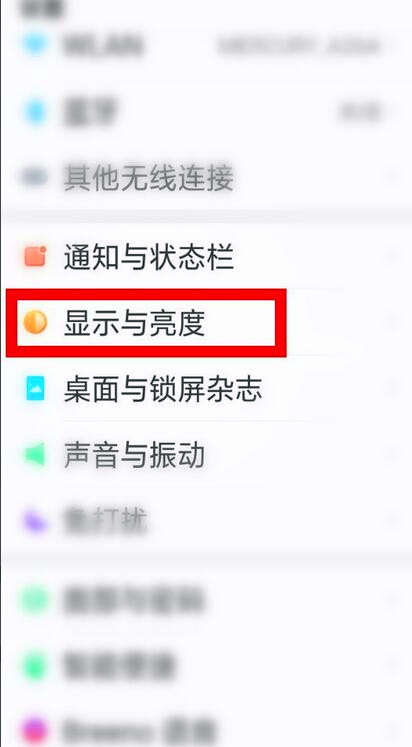 oppo黑白屏怎么调回彩色
