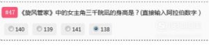 哔哩哔哩Bilibili会员答题,动画选题答案