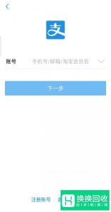 支付宝封了怎么解除
