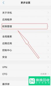 微信里的语音播放失败怎么办？