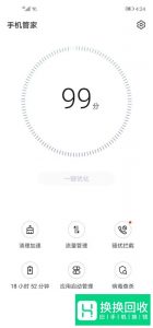 怎么删除手机内存里面的其他文件