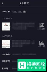 抖音如何设置“置顶”功能?