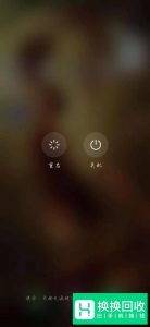 华为手机指纹设置不见了怎么办？
