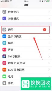 如何解决iphone手机appstore不能下载软件的难题