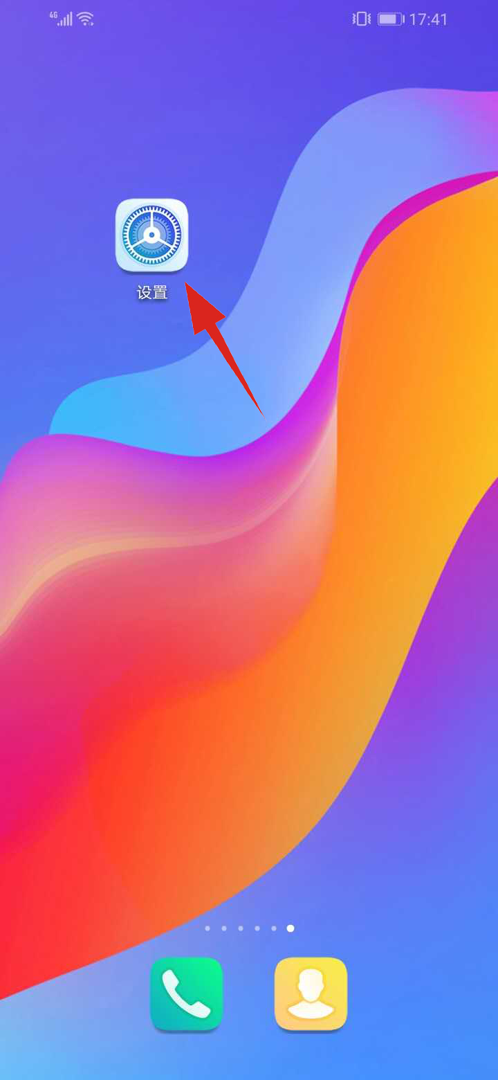 手机桌面上的软件不见了怎么办
