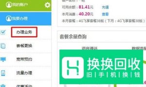 手机丢了怎么办