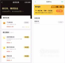 美团外卖和饿了么外卖如果开会员谁更划算
