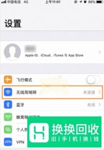 App Store下载速度慢怎么办？