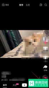 抖音的动态怎么删除 抖音怎么删除转发动态呢