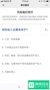 怎么用微信赚钱呢 ？