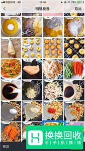 微信朋友圈怎么发送图片和文字