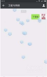 微信聊天怎么输入特殊表情