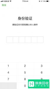 怎么用微信赚钱呢 ？