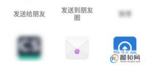 如何使用手机APP导出身份证扫描件的电子版？