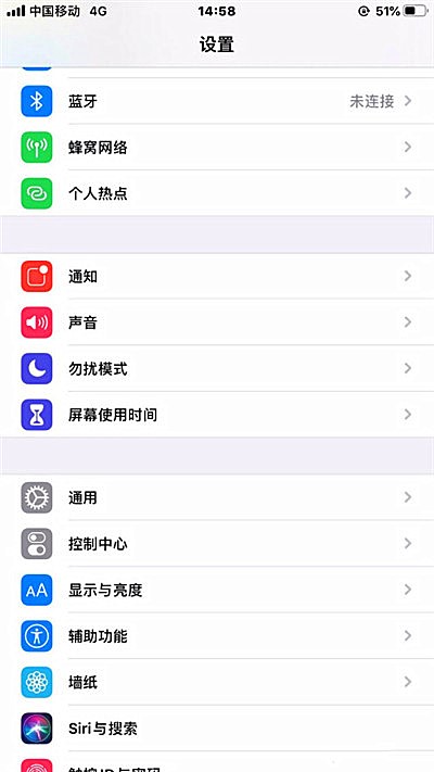 苹果x接电话黑屏怎么唤醒

