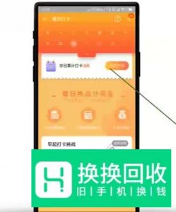 淘宝签到领红包在哪里？现金红包怎么翻倍用