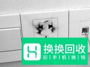 手机充不进去电怎么办？