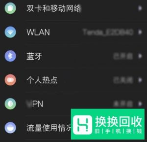 安卓手机怎么上推特？