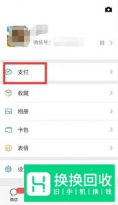 滴滴快车司机注册流程