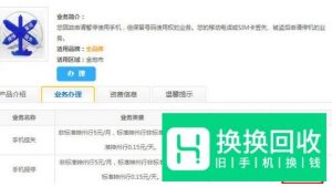 手机丢了怎么办