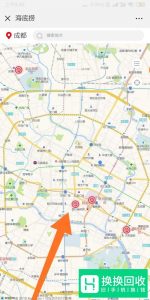 如何用手机在海底捞火锅排号？